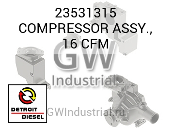COMPRESSOR ASSY., 16 CFM — 23531315