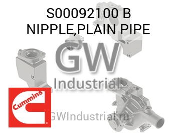 NIPPLE,PLAIN PIPE — S00092100 B