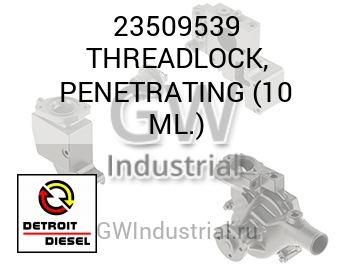 THREADLOCK, PENETRATING (10 ML.) — 23509539