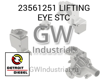 LIFTING EYE STC — 23561251