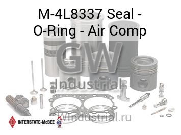 Seal - O-Ring - Air Comp — M-4L8337
