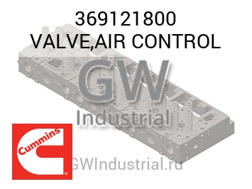 VALVE,AIR CONTROL — 369121800