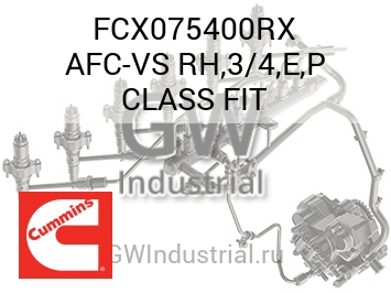 AFC-VS RH,3/4,E,P CLASS FIT — FCX075400RX