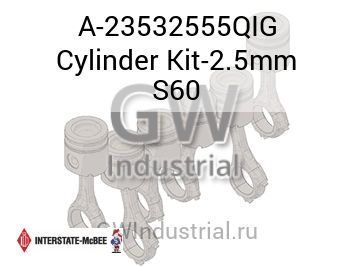 КОМПЛЕКТ ЦПГ 2.5MM S60