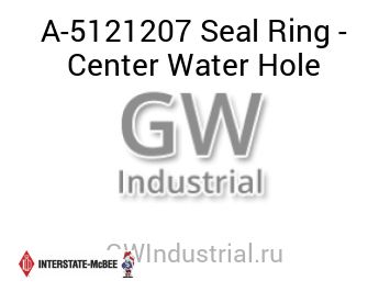 Seal Ring - Center Water Hole — A-5121207