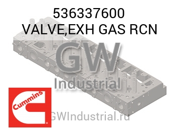 VALVE,EXH GAS RCN — 536337600