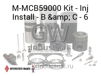 Kit - Inj Install - B & C - 6 — M-MCB59000