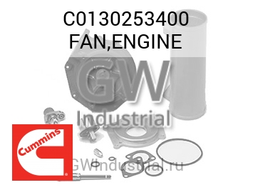 FAN,ENGINE — C0130253400