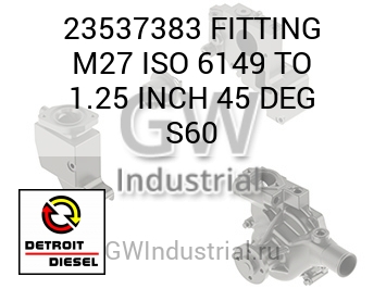 FITTING M27 ISO 6149 TO 1.25 INCH 45 DEG S60 — 23537383