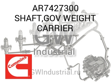 SHAFT,GOV WEIGHT CARRIER — AR7427300