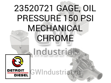 GAGE, OIL PRESSURE 150 PSI MECHANICAL CHROME — 23520721