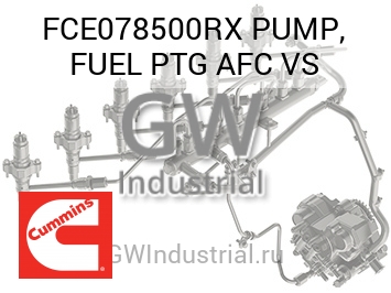 PUMP, FUEL PTG AFC VS — FCE078500RX