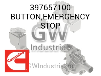 BUTTON,EMERGENCY STOP — 397657100