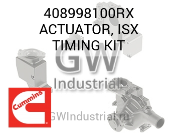 ACTUATOR, ISX TIMING KIT — 408998100RX