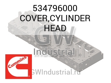 COVER,CYLINDER HEAD — 534796000