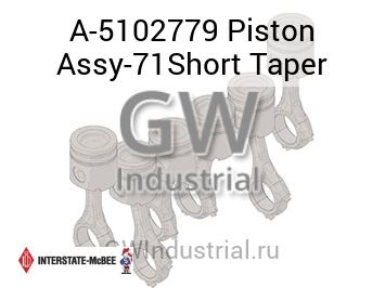 Piston Assy-71Short Taper — A-5102779