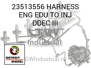 HARNESS ENG EDU TO INJ DDEC III — 23513556