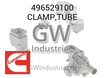 CLAMP,TUBE — 496529100