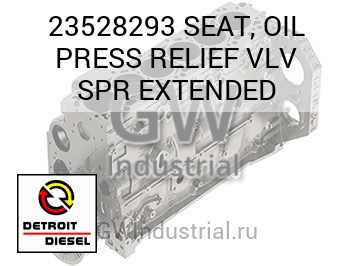 SEAT, OIL PRESS RELIEF VLV SPR EXTENDED — 23528293