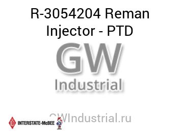 Reman Injector - PTD — R-3054204