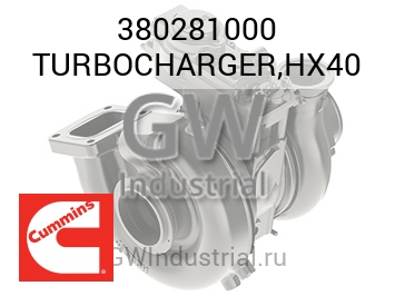 TURBOCHARGER,HX40 — 380281000