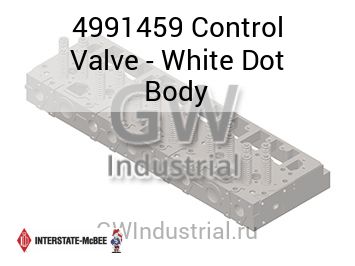 Control Valve - White Dot Body — 4991459