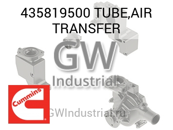 TUBE,AIR TRANSFER — 435819500