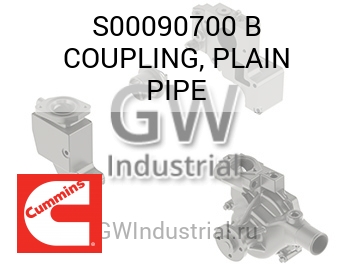 COUPLING, PLAIN PIPE — S00090700 B