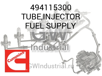 TUBE,INJECTOR FUEL SUPPLY — 494115300
