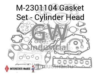 Gasket Set - Cylinder Head — M-2301104