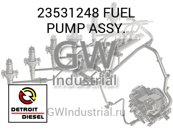 НАСОС ТОПЛИВНЫЙ (В СБОРЕ)