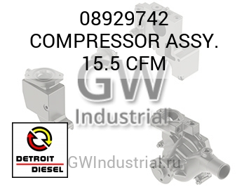 COMPRESSOR ASSY. 15.5 CFM — 08929742