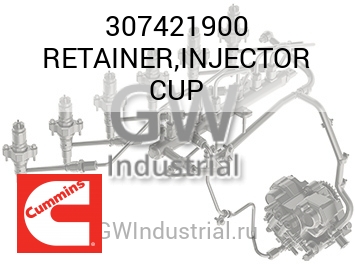 RETAINER,INJECTOR CUP — 307421900