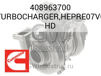 TURBOCHARGER,HEPRE07VG HD — 408963700