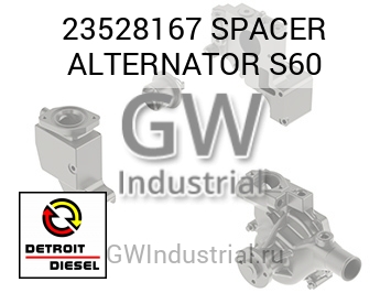 SPACER ALTERNATOR S60 — 23528167