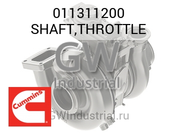 SHAFT,THROTTLE — 011311200