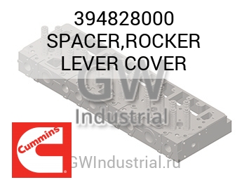 SPACER,ROCKER LEVER COVER — 394828000