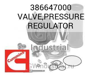 VALVE,PRESSURE REGULATOR — 386647000