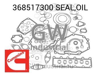 SEAL,OIL — 368517300