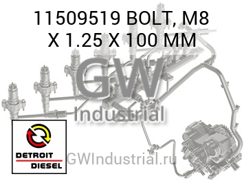 БОЛТ M8 X 1.25 X 100 MM