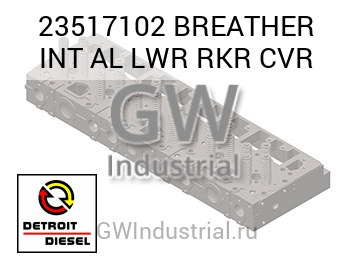 BREATHER INT AL LWR RKR CVR — 23517102