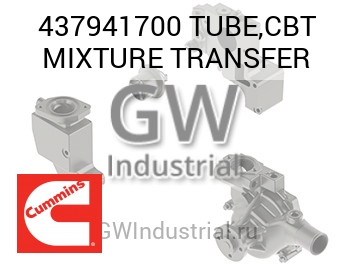 TUBE,CBT MIXTURE TRANSFER — 437941700