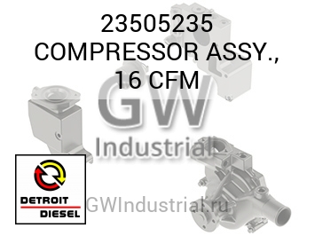COMPRESSOR ASSY., 16 CFM — 23505235