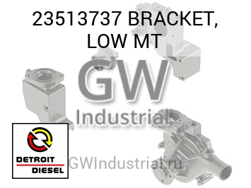 BRACKET, LOW MT — 23513737