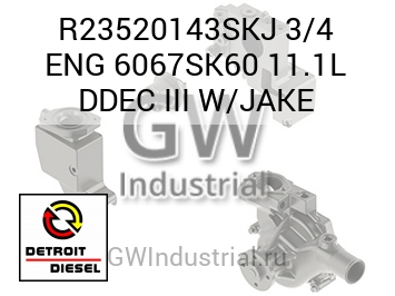 3/4 ENG 6067SK60 11.1L DDEC III W/JAKE — R23520143SKJ