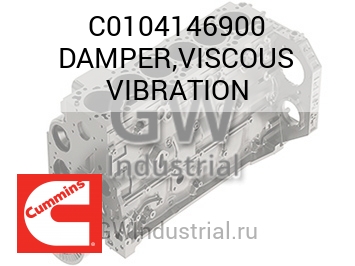 DAMPER,VISCOUS VIBRATION — C0104146900