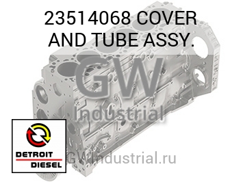 COVER AND TUBE ASSY. — 23514068