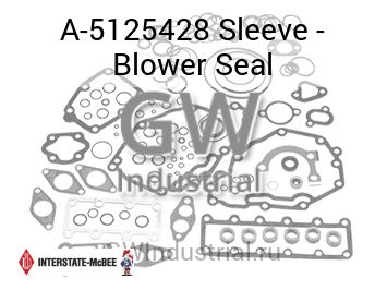 Sleeve - Blower Seal — A-5125428