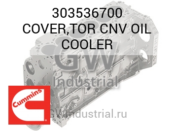 COVER,TOR CNV OIL COOLER — 303536700