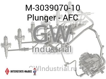 Plunger - AFC — M-3039070-10